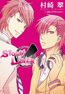 Storm Lover cover