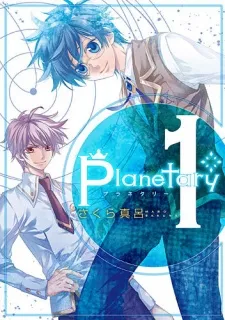 planetary* cover
