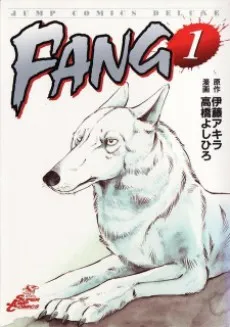 FANG cover