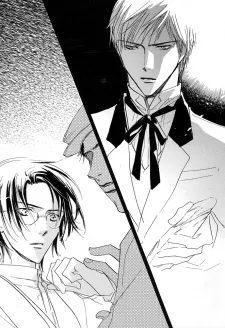 Aibiki cover