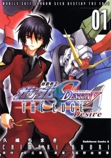 Kidou Senshi Gundam SEED DESTINY: THE EDGE Desire cover