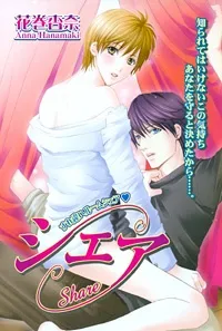 Share cover