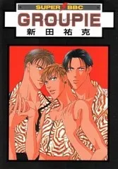 Groupie cover