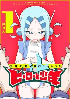 20-nen de Iroiro Kawacchatta Hero to Shounen cover