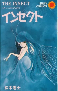 Insect cover
