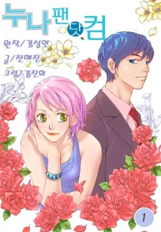 Noona Fan cover