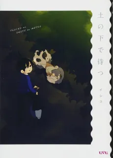 Tsuchi no Shita de Matsu cover