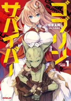 Goblin Survivor cover