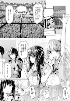 Scandal cover