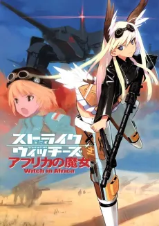 Strike Witches: Africa no Majo cover
