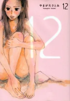 12 cover