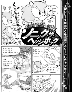 Sonic Generations cover