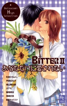 BITTER II: Anata Dake ni Aisaretai cover