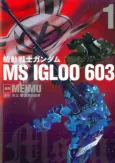 Kidou Senshi Gundam MS IGLOO 603 cover