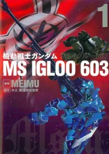Kidou Senshi Gundam MS IGLOO 603 cover
