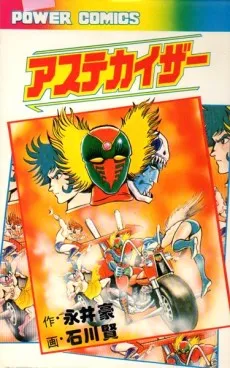 Astekaizer cover