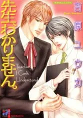 Teacher cover