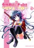 Omamori Himari cover