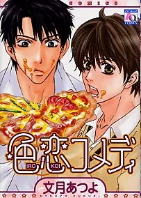 Irokoi Comedy cover
