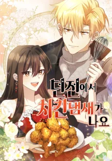 Deonjeoneseo Chicken Naemsaega Nayo cover
