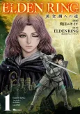 ELDEN RING: The Road to the Erdtree cover