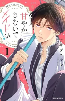 Amayakasanai de, Maid-kun! cover