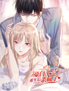 Reborn: The Savage Heiress cover