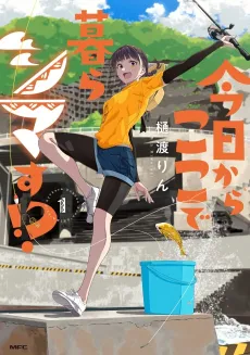 Kyou kara Koko de Kurashimasu!? cover