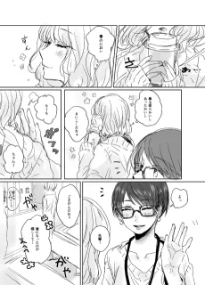 Hanabira cover