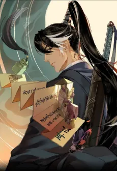 Zhege Shashou Bu Gai Xuqiu cover
