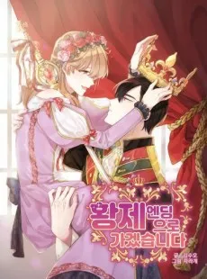 I Choose the Emperor Ending cover