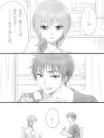 Satsubatsu Couple no Hanashi cover