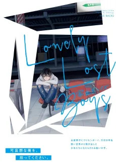 Iede Boys cover