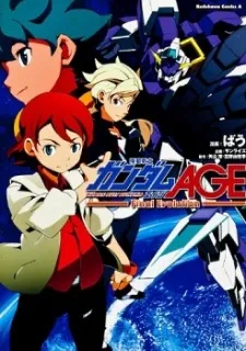 Mobile Suit Gundam AGE: Final Evolution cover