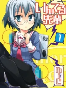 Intel Senpai cover