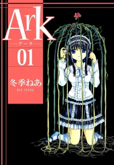 Ark cover