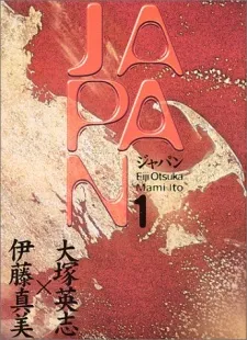 Japan cover