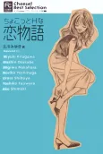 Chokotto H na Koimonogatari cover