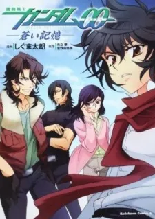 Mobile Suit Gundam 00 - Blue Memories cover