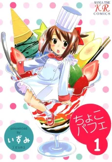 Choco Parfait cover