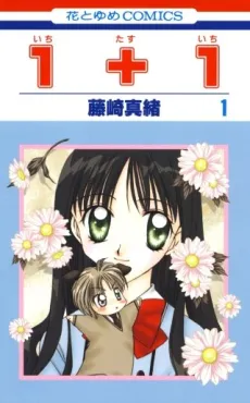 1 + 1 cover