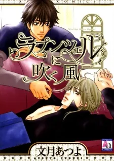 Rapunzel ni Fuku Kaze cover