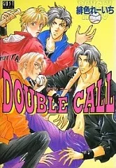Double Call cover