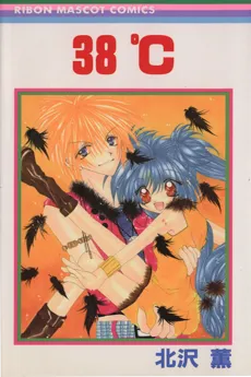 38℃ cover