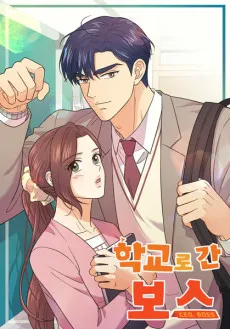 Back-to-School Boss cover