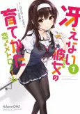 Saenai Heroine no Sodatekata: Koisuru Metronome cover