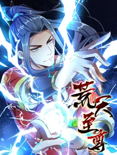 Huang Tian Zhi Zun cover