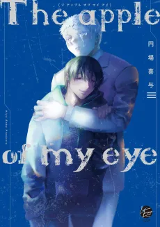 The apple of my eye cover