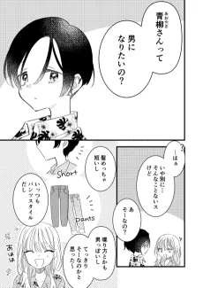 Shubi Hani cover