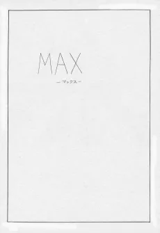 Max cover